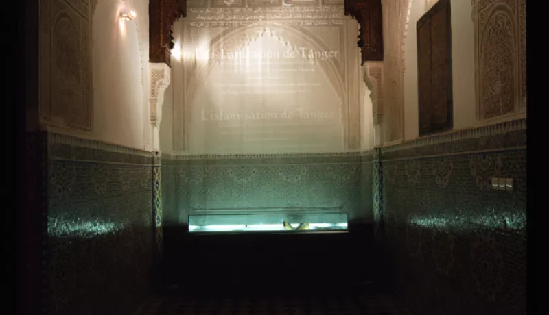Museo Arqueológico y Etnográfico de la Kasbah Tánger